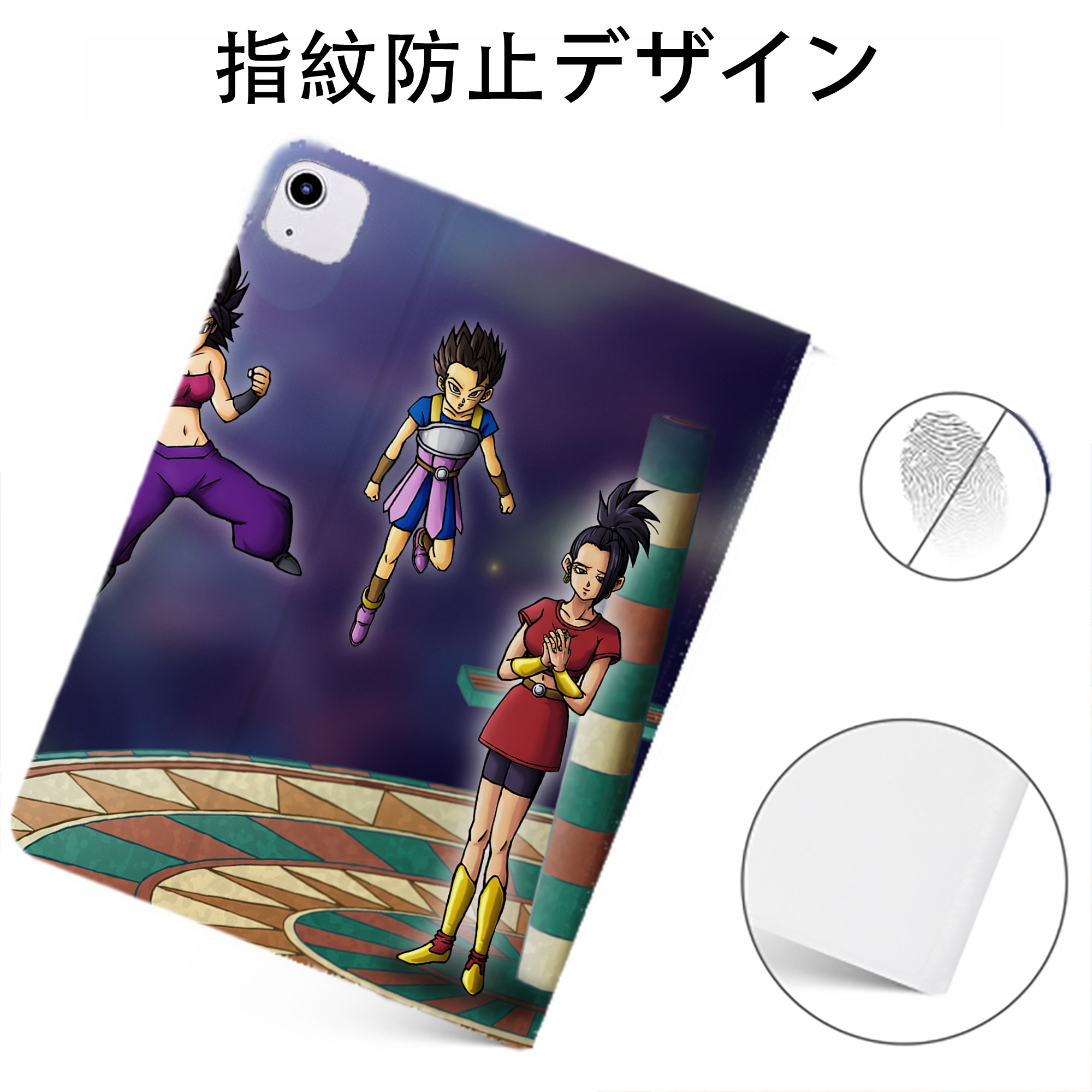 （画像用） ドラゴンボール DRAGON BALL IPadケース ペンホルダー付き ブックスタイルデザイン